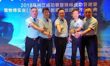 “勇攀高峰 砥礪前行”廣東南方衛(wèi)視與您一起見證！
