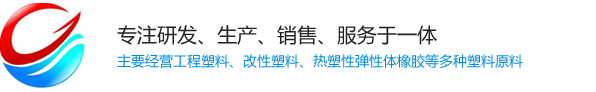 深圳市駿燁復合材料有限公司